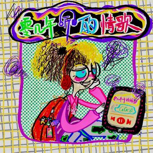 老熟妇露黑蝴蝶x8
