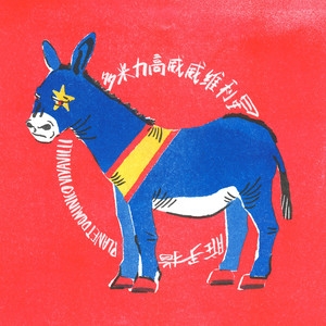 老熟妇露黑蝴蝶x8
